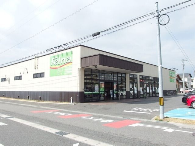 Felna大和店