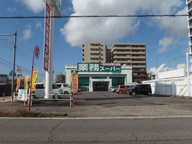 業務スーパー 岡崎店