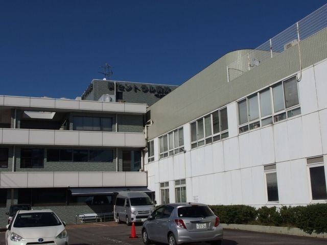 葵セントラル病院