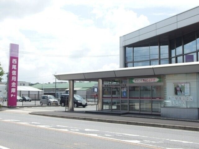 西尾信用金庫 岡崎北支店