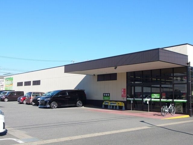 Felna 井ノ口新町店