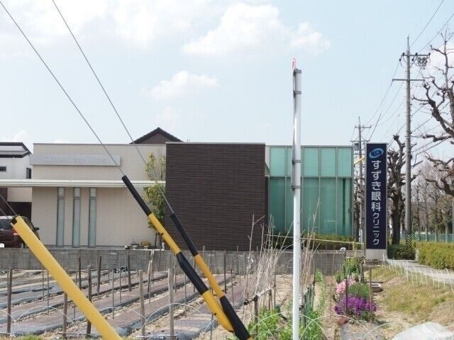 すずき眼科クリニック