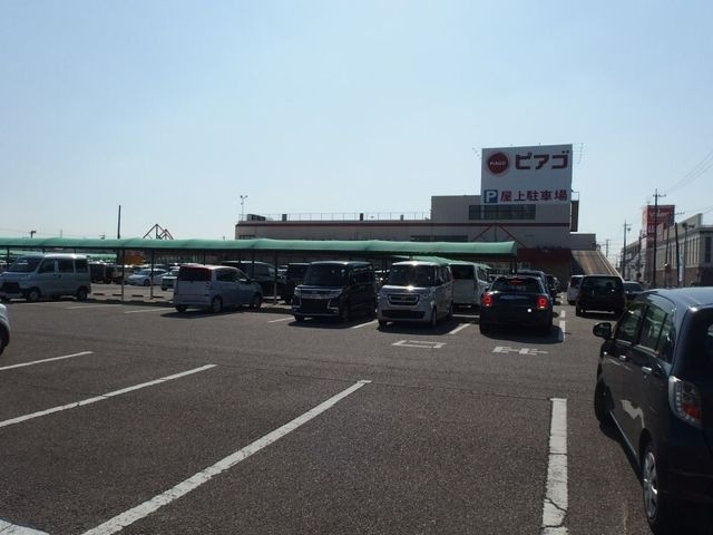 写真：ピアゴ上和田店