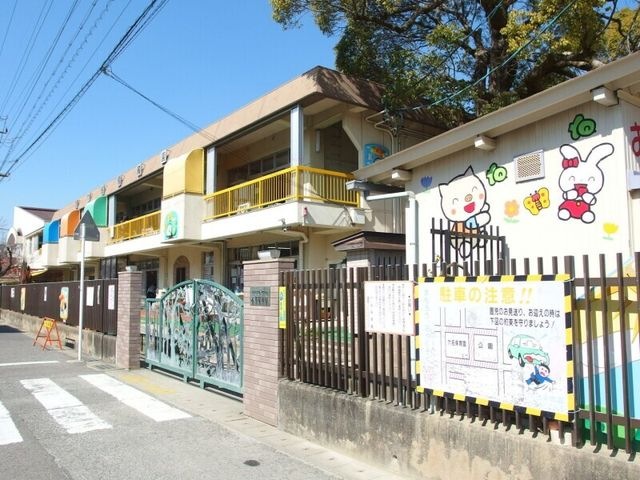 六名保育園