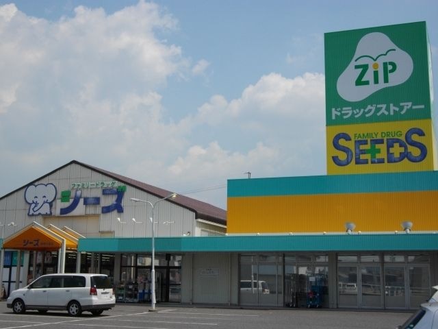 ジップドラッグ岡崎大友店