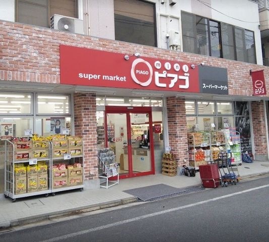 miniピアゴ塚越2丁目店