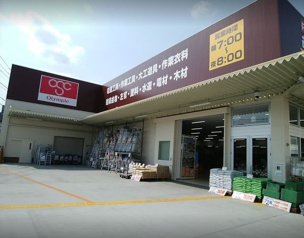 オリンピックショッピングセンター川崎鹿島田店