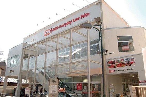 OK 用賀駅前店