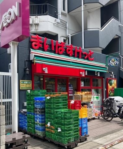 まいばすけっと 瀬田2丁目店