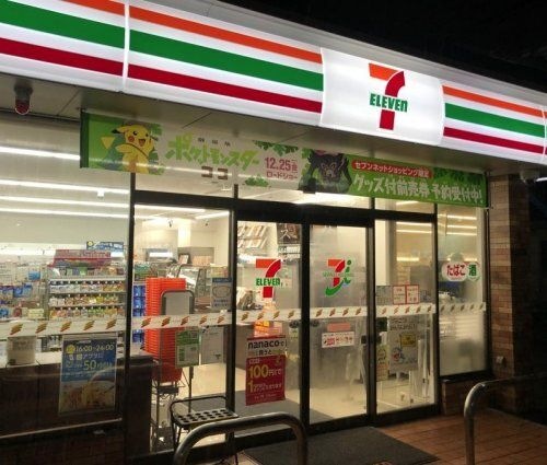 セブンイレブン 川崎坂戸2丁目店