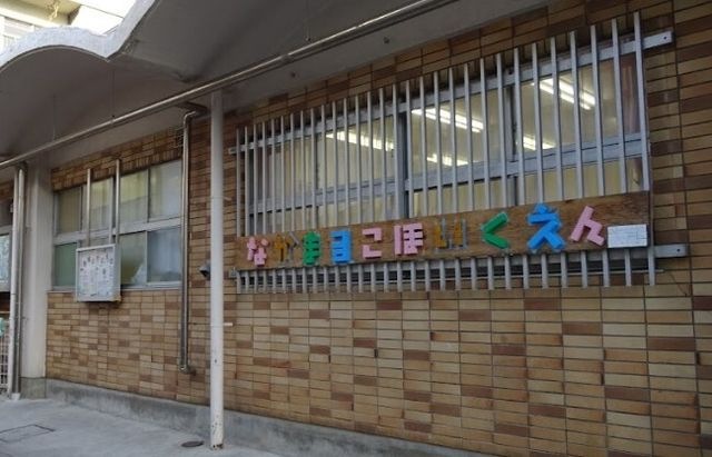 中丸子保育園