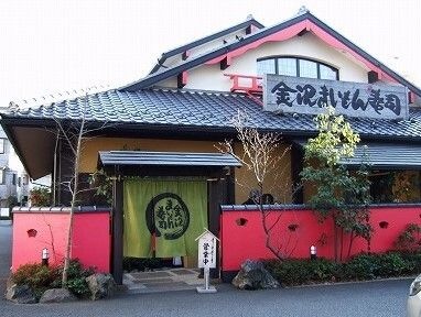 金沢まいもん寿司たまプラーザ店