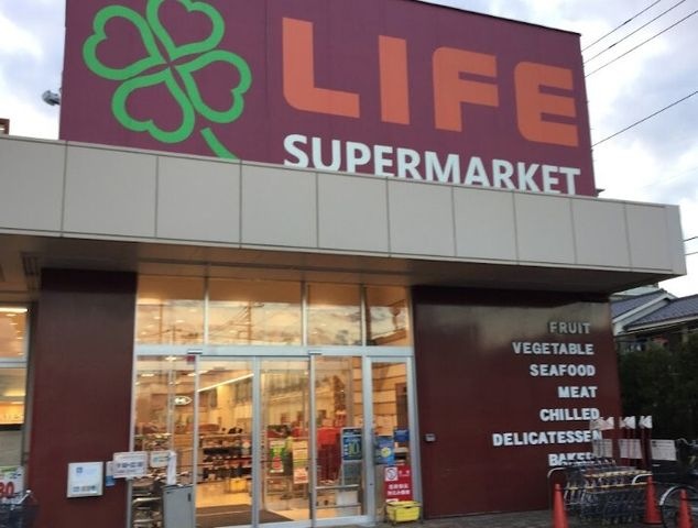 ライフ川崎京町店