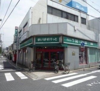 まいばすけっと 浅田2丁目店