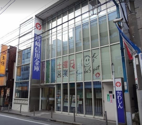川崎信用金庫住吉支店日吉出張所