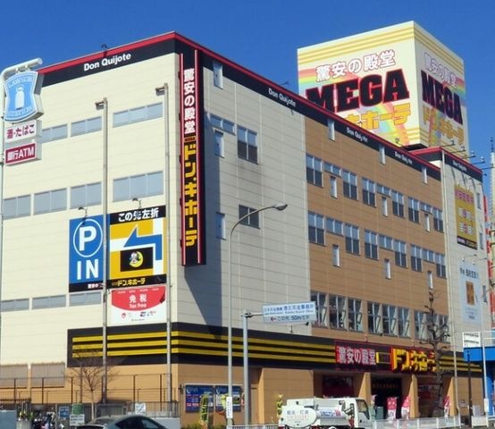 MEGAドン・キホーテ新横浜店