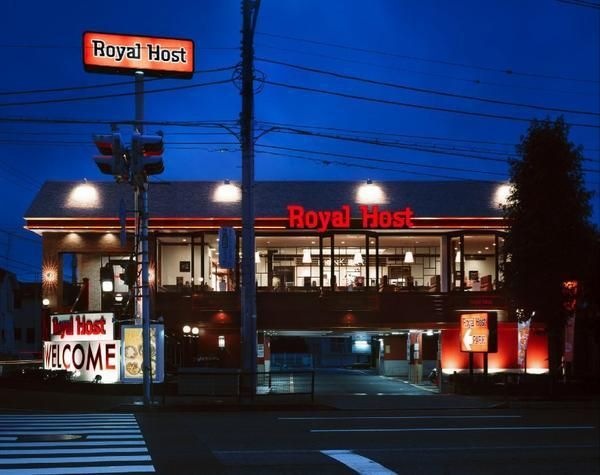 ロイヤルホスト尾山台店