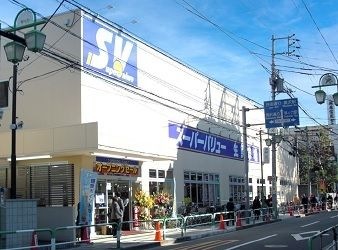 SuperValue(スーパーバリュー) 等々力店