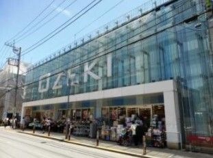 オオゼキ 尾山台店