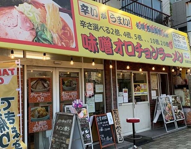 赤レンガ鶴見店