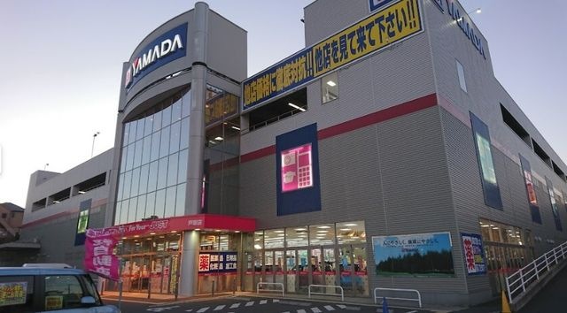 ヤマダデンキ 戸塚店