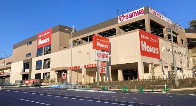 ホームズ 横浜鶴見店