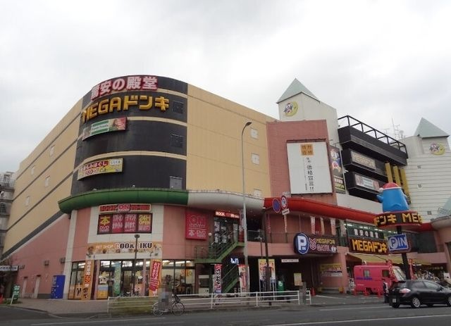 MEGAドン・キホーテかわさき店
