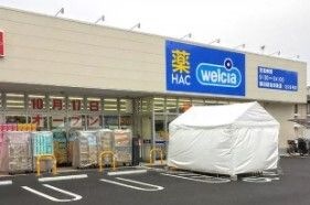 ハックドラッグ横浜新吉田東店