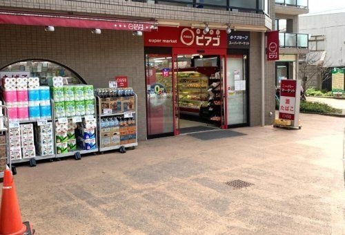 miniピアゴ末長店