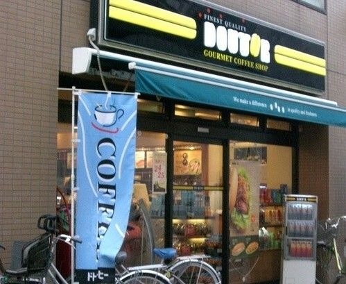 ドトールコーヒーショップ 高津駅前店
