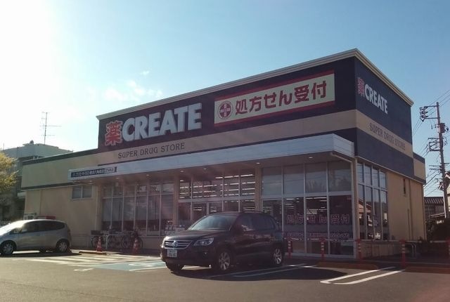 クリエイトS・D 横浜六角橋店
