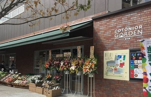 地産マルシェ新川崎店