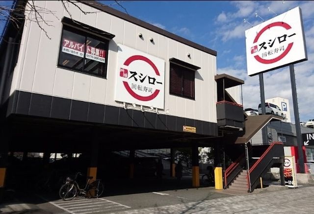 スシロー 川崎第一京浜店