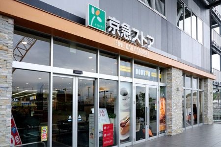 京急ストア 新川崎店