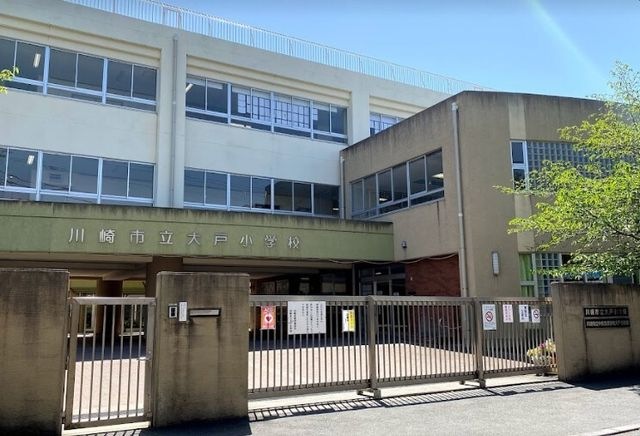 川崎市立大戸小学校