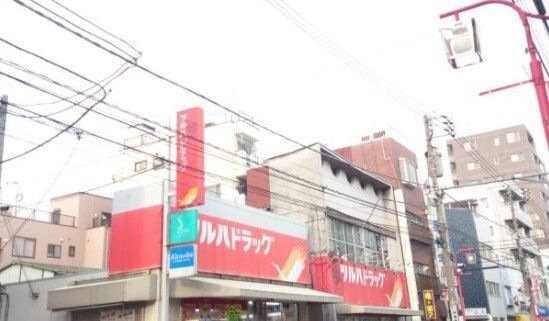 ツルハドラッグ 川崎鹿島田店