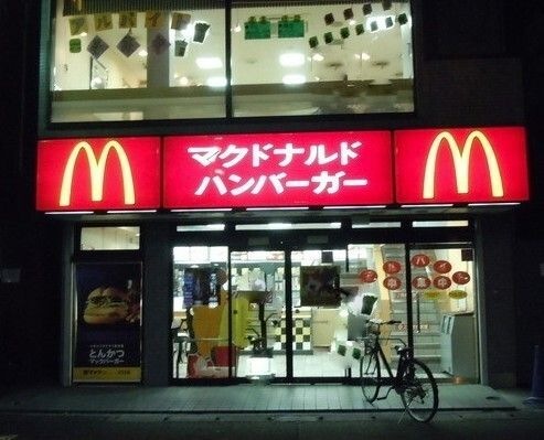マクドナルド 久地駅前店