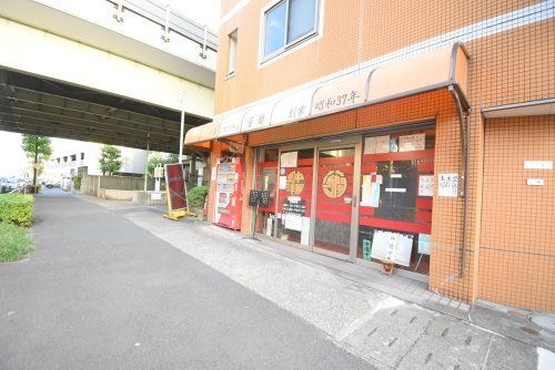 芳蘭