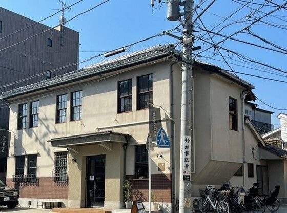 二坪喫茶 アベコーヒー