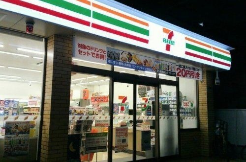 セブンイレブン 川崎元木2丁目店