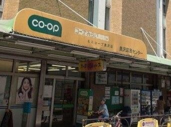 写真：コープみらい ミニコープ奥沢店