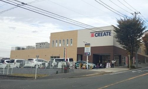 クリエイトSD(エス・ディー) 青葉松風台店