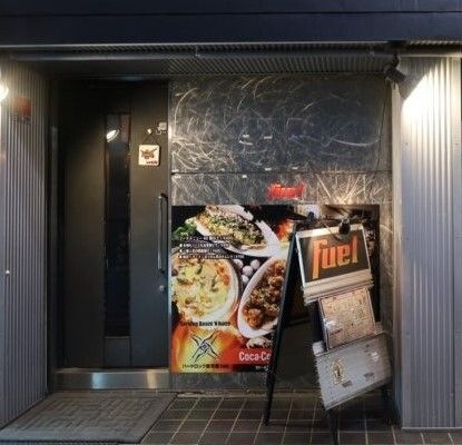 ハ-ドロック居酒屋Fuel