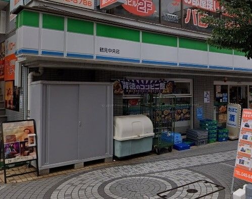 ファミリーマート 鶴見中央店