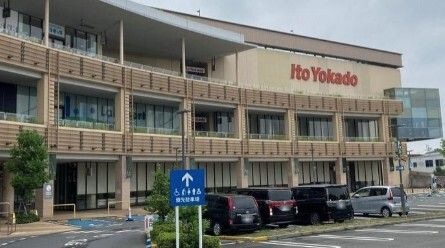 イトーヨーカドー ららぽーと横浜