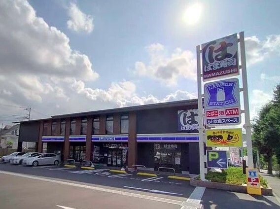 はま寿司 横浜市ヶ尾店