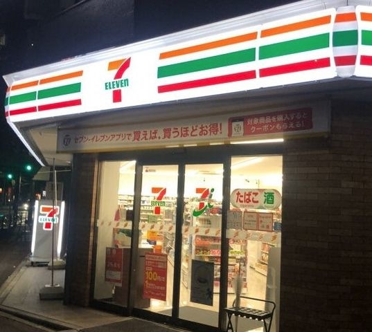 セブンイレブン 川崎武蔵中原駅北口店