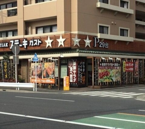 ステーキガスト本牧店