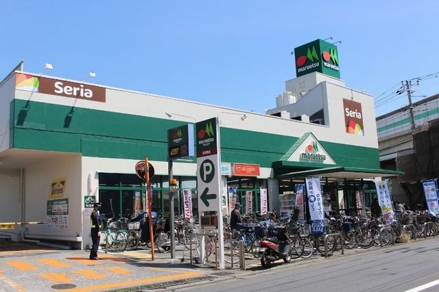 マルエツ 出来野店