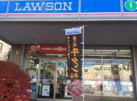 写真：ローソン 小台店